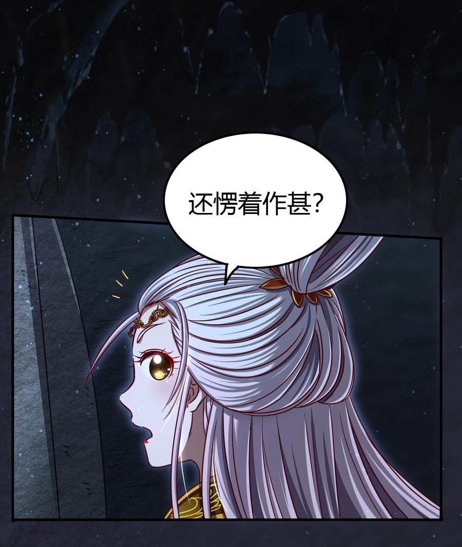 战国千年韩漫全集-164 战意无删减无遮挡章节图片 