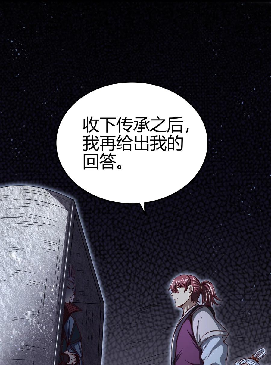 战国千年韩漫全集-164 战意无删减无遮挡章节图片 