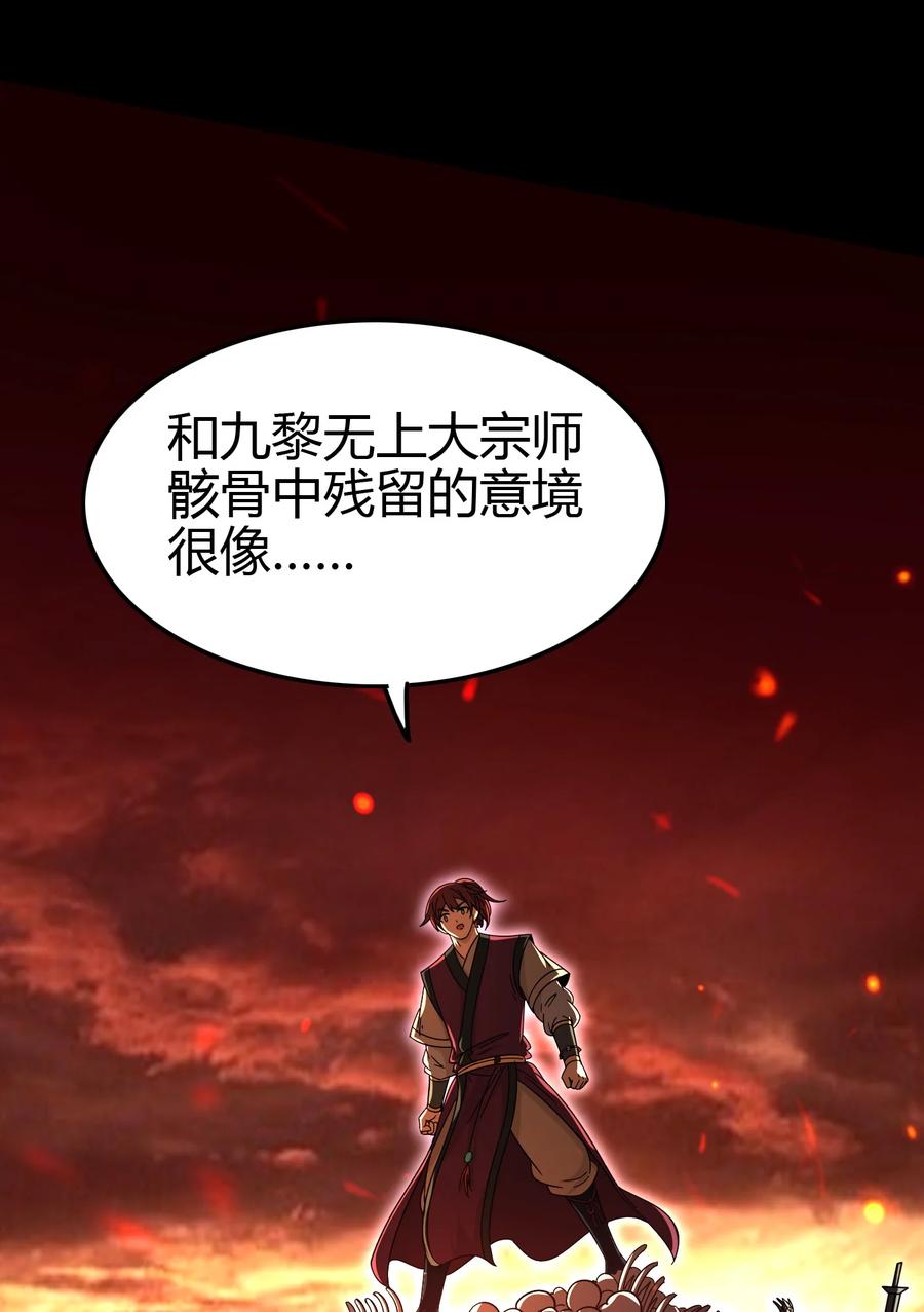 战国千年韩漫全集-164 战意无删减无遮挡章节图片 