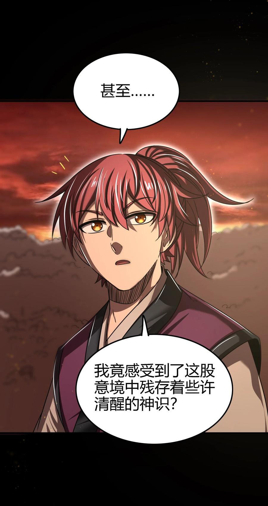 战国千年韩漫全集-164 战意无删减无遮挡章节图片 