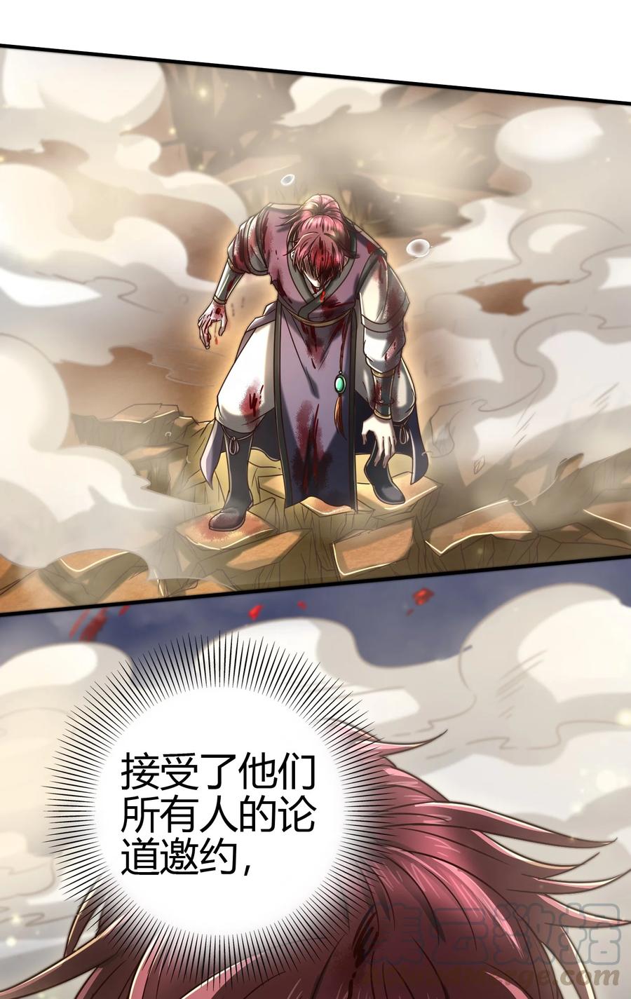 战国千年韩漫全集-164 战意无删减无遮挡章节图片 