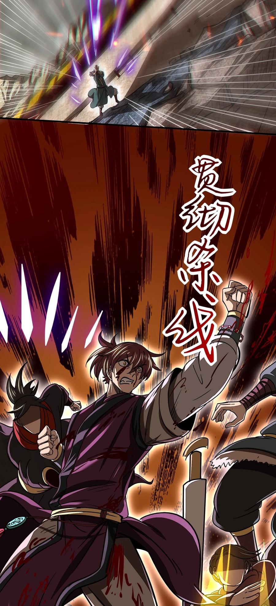 战国千年韩漫全集-164 战意无删减无遮挡章节图片 