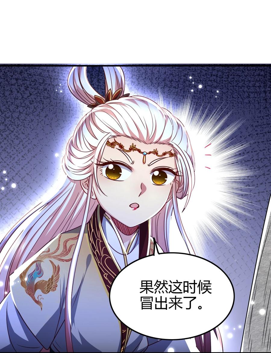 战国千年韩漫全集-165 削骨还肉无删减无遮挡章节图片 