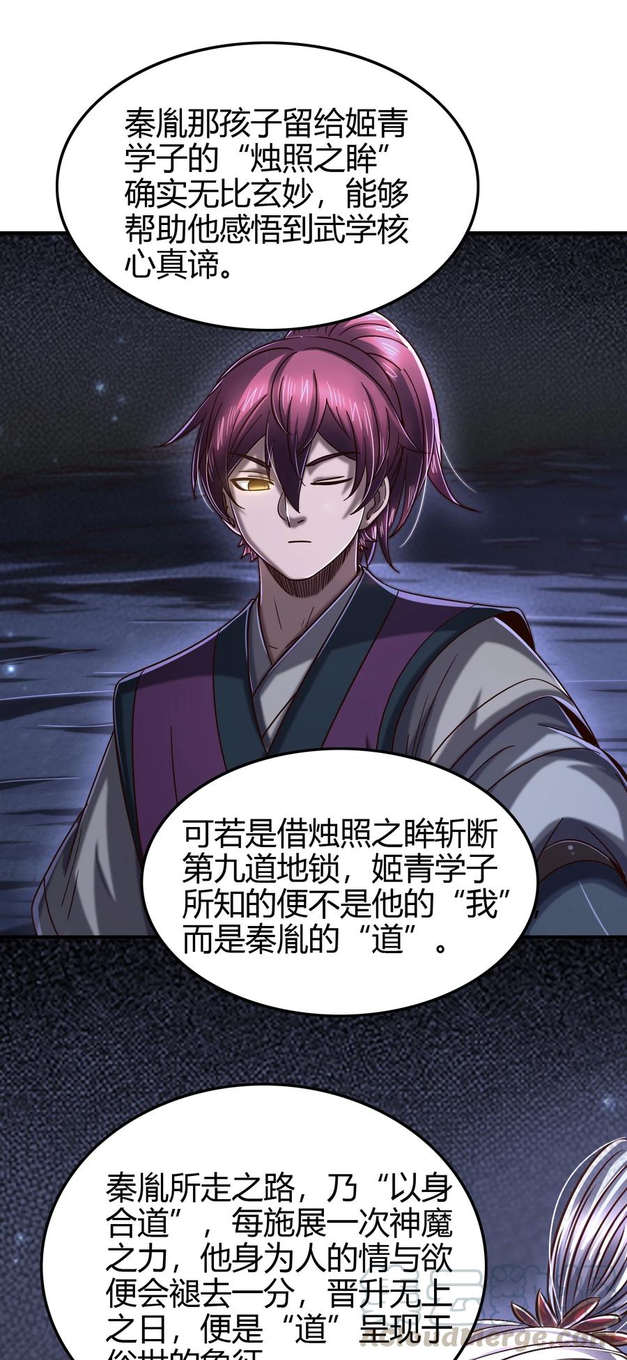 战国千年韩漫全集-165 削骨还肉无删减无遮挡章节图片 