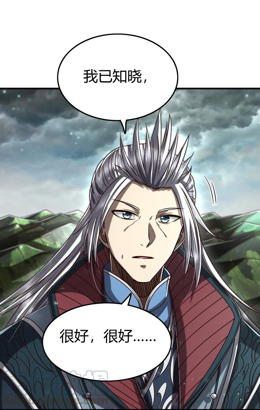 战国千年韩漫全集-165 削骨还肉无删减无遮挡章节图片 