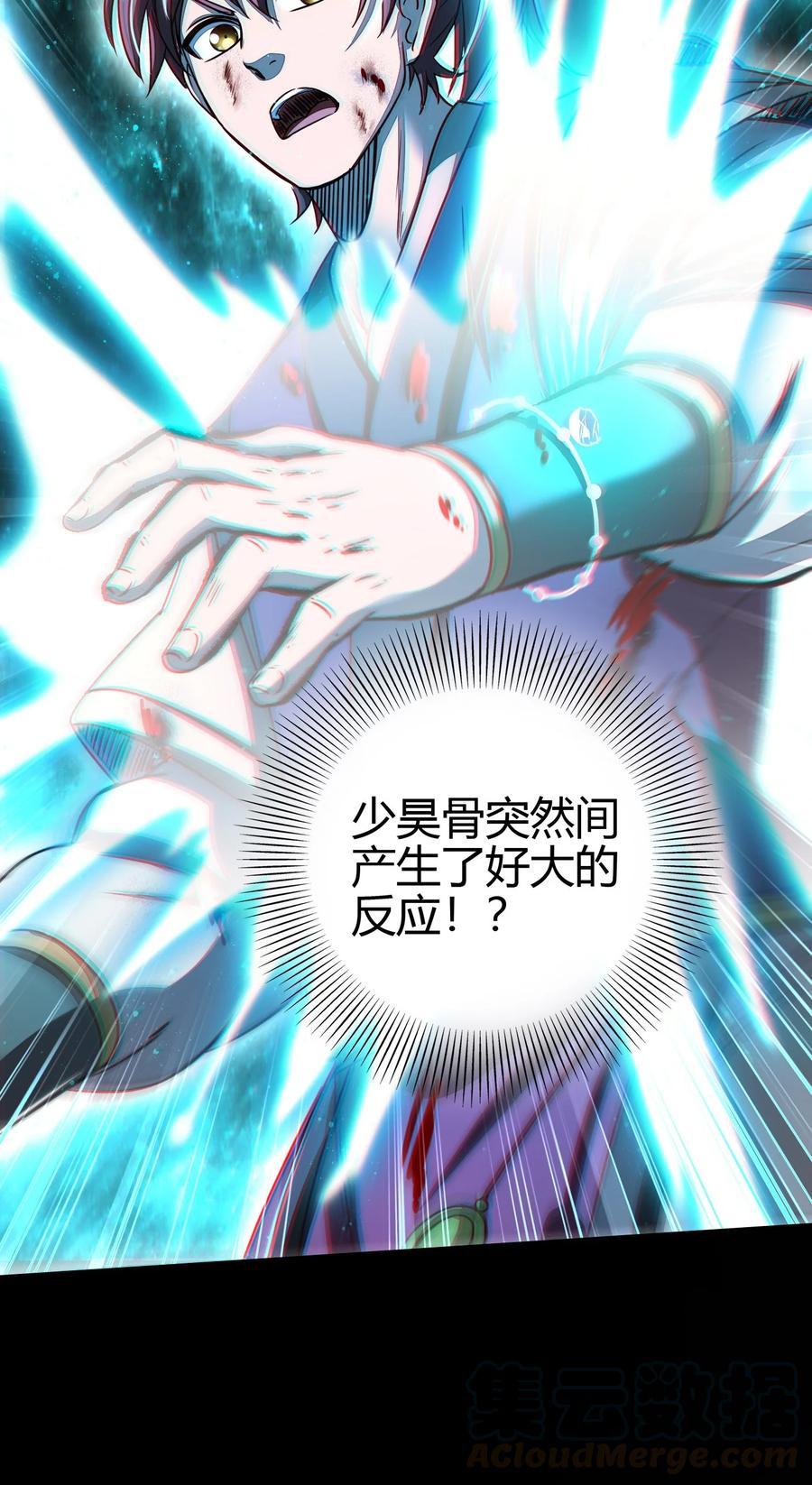 战国千年韩漫全集-165 削骨还肉无删减无遮挡章节图片 