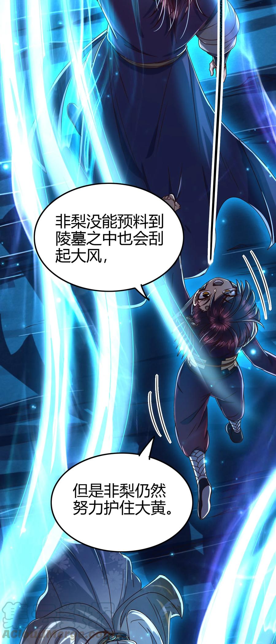 战国千年韩漫全集-166 第三颗骨牙无删减无遮挡章节图片 