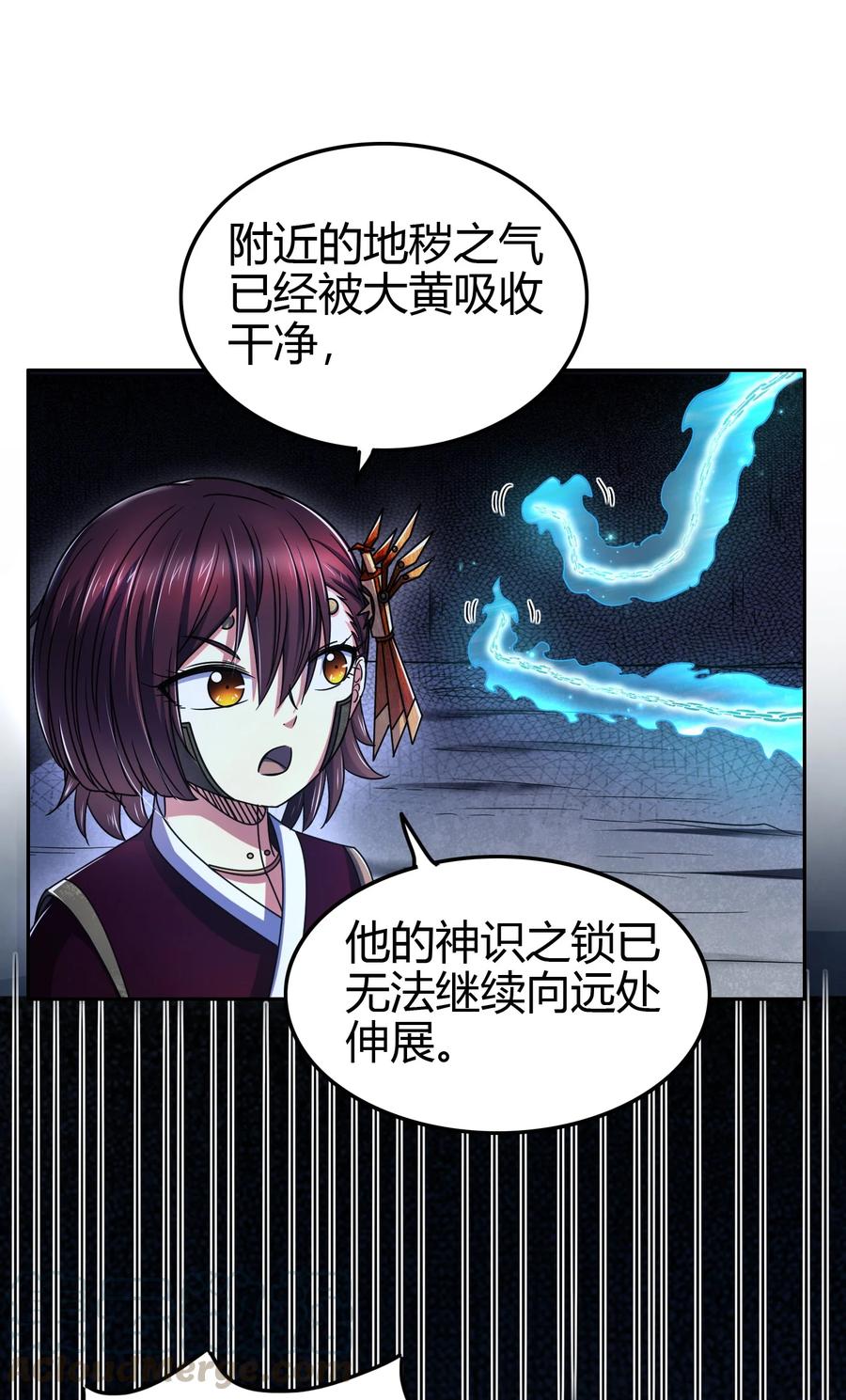 战国千年韩漫全集-166 第三颗骨牙无删减无遮挡章节图片 