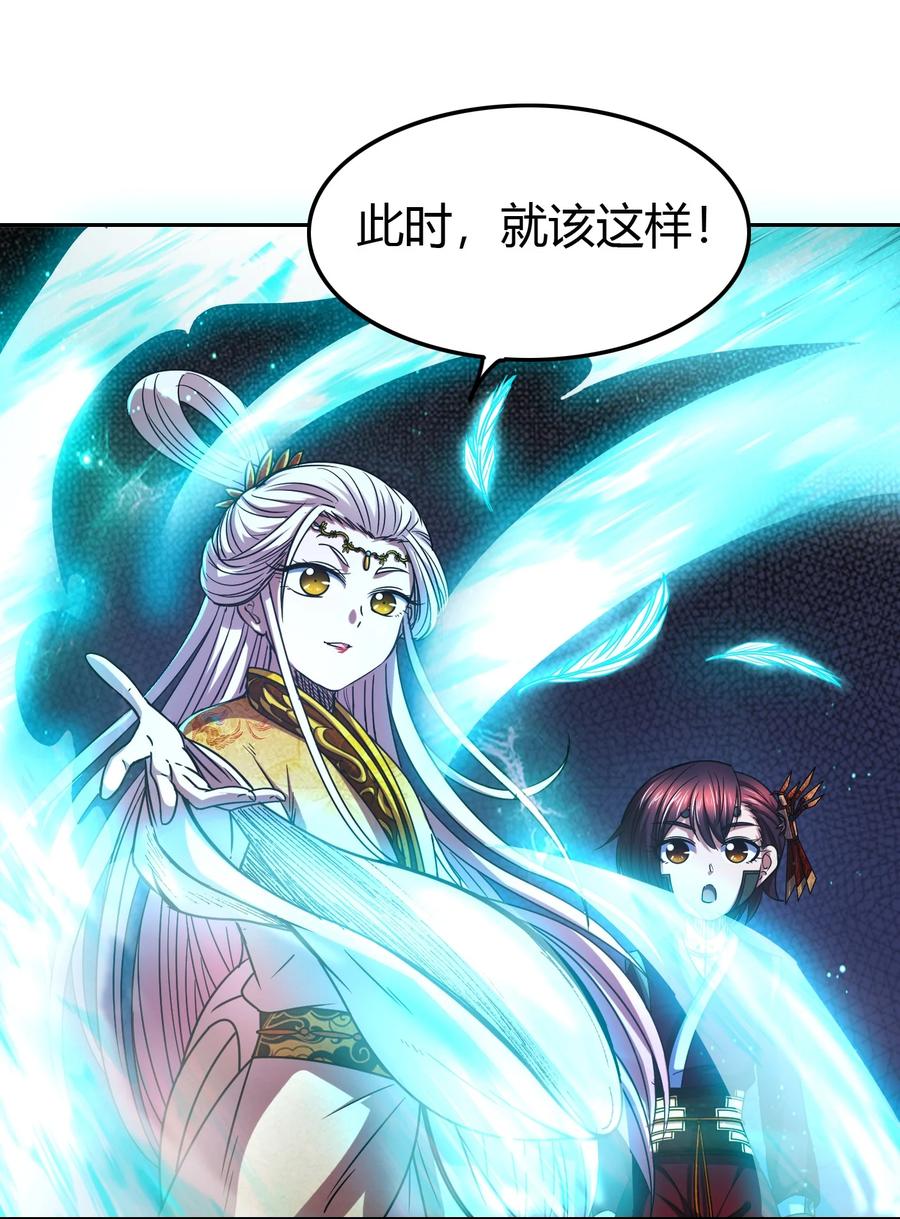 战国千年韩漫全集-166 第三颗骨牙无删减无遮挡章节图片 