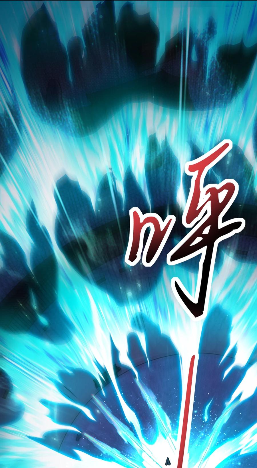 战国千年韩漫全集-166 第三颗骨牙无删减无遮挡章节图片 