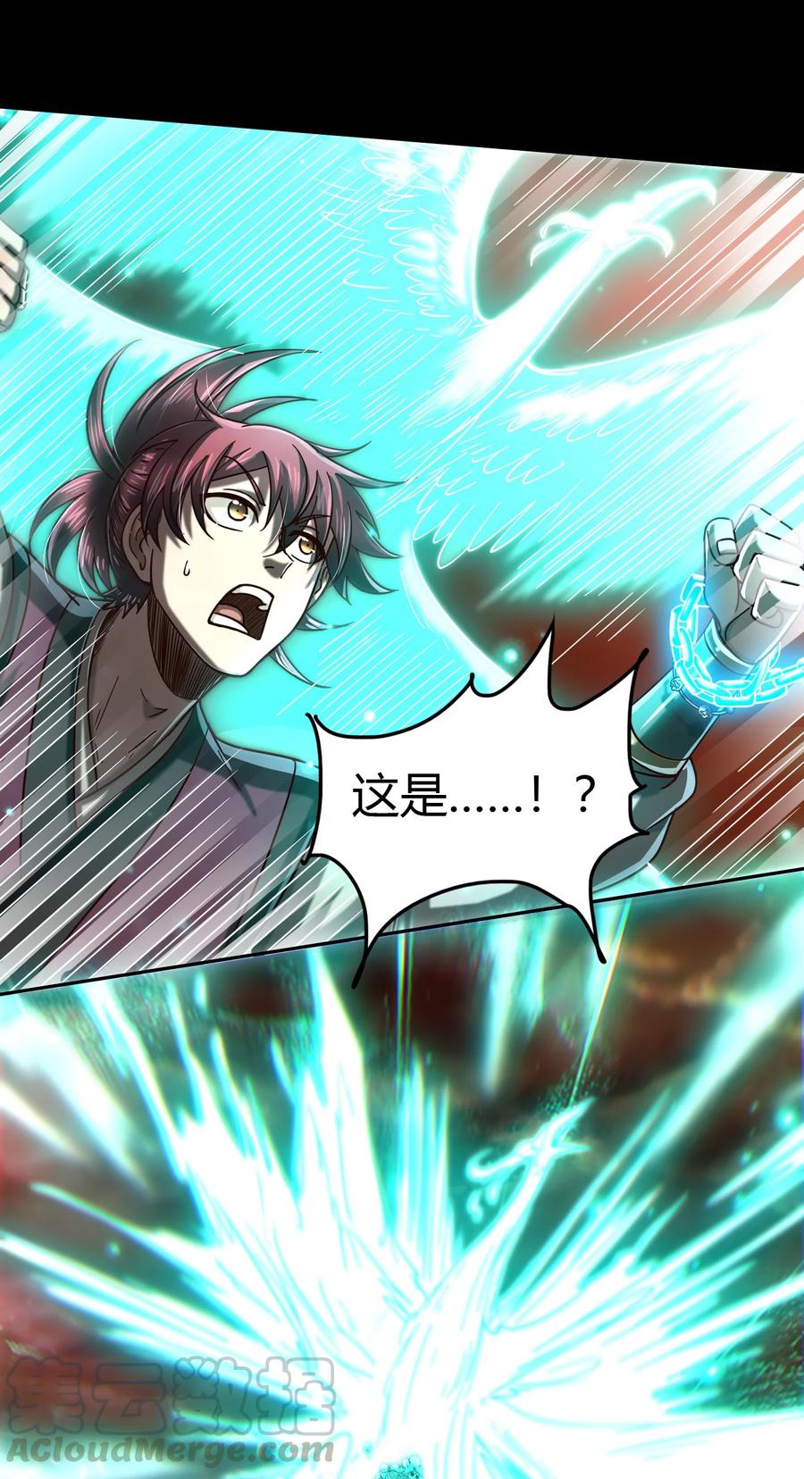 战国千年韩漫全集-166 第三颗骨牙无删减无遮挡章节图片 