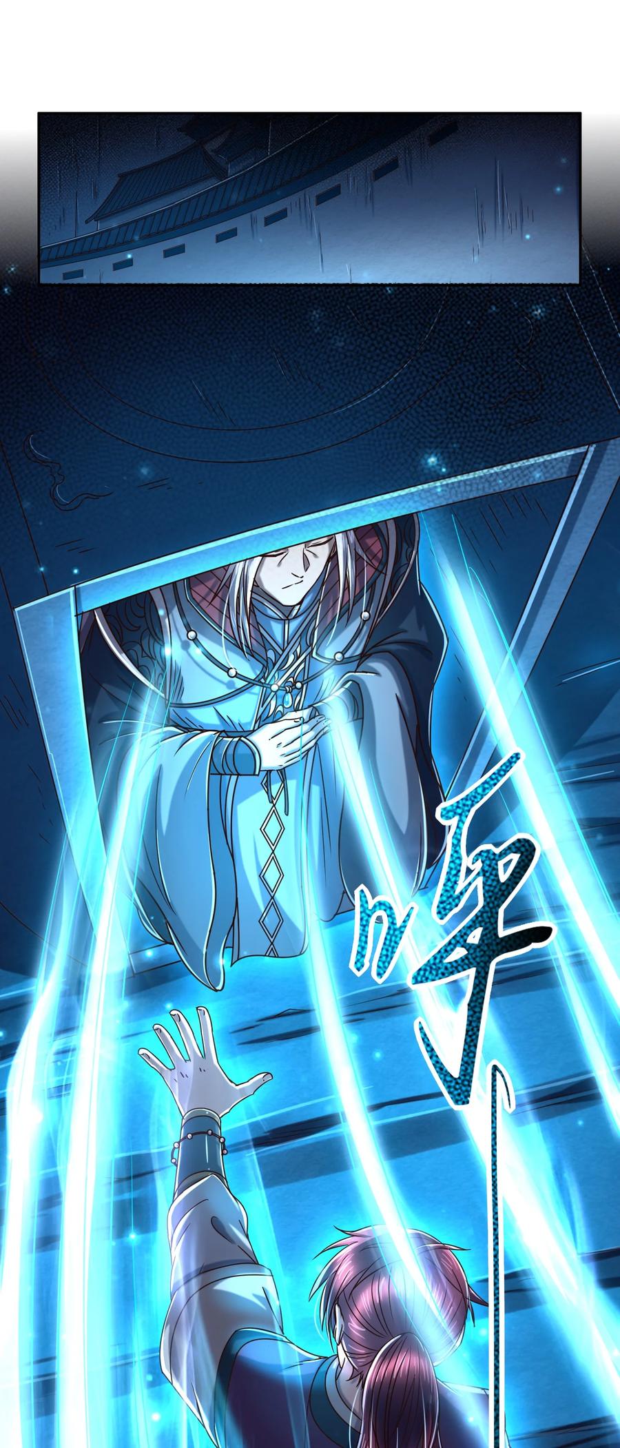 战国千年韩漫全集-166 第三颗骨牙无删减无遮挡章节图片 