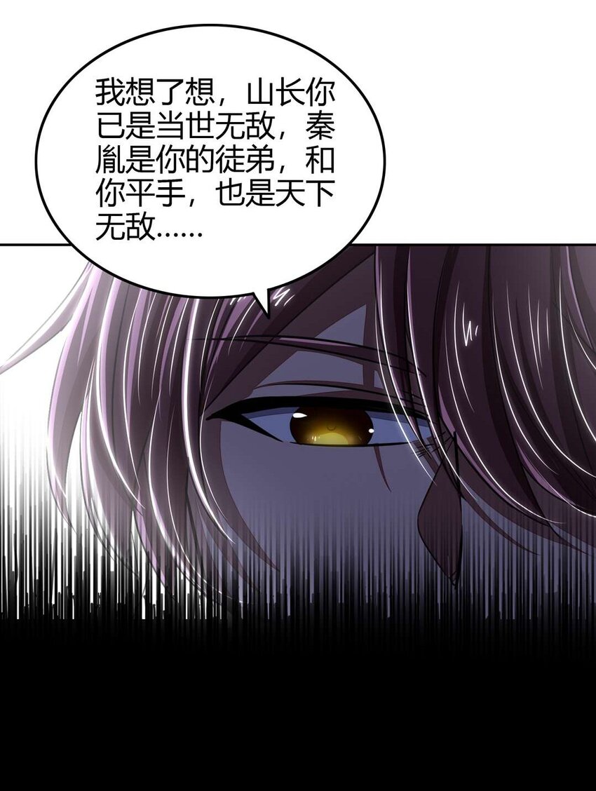 战国千年韩漫全集-167 我来起死回生无删减无遮挡章节图片 