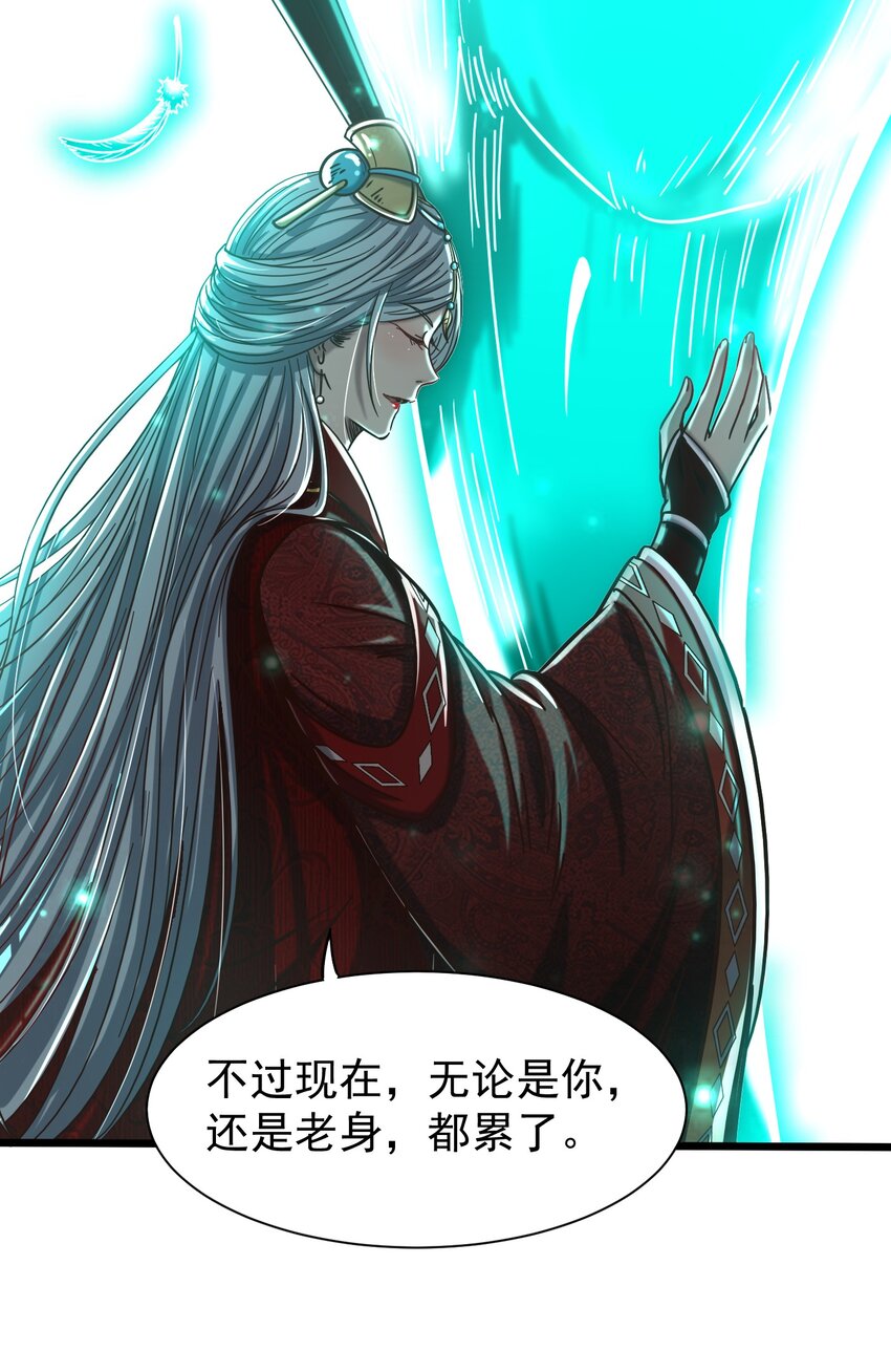 战国千年韩漫全集-168 不死之酒无删减无遮挡章节图片 