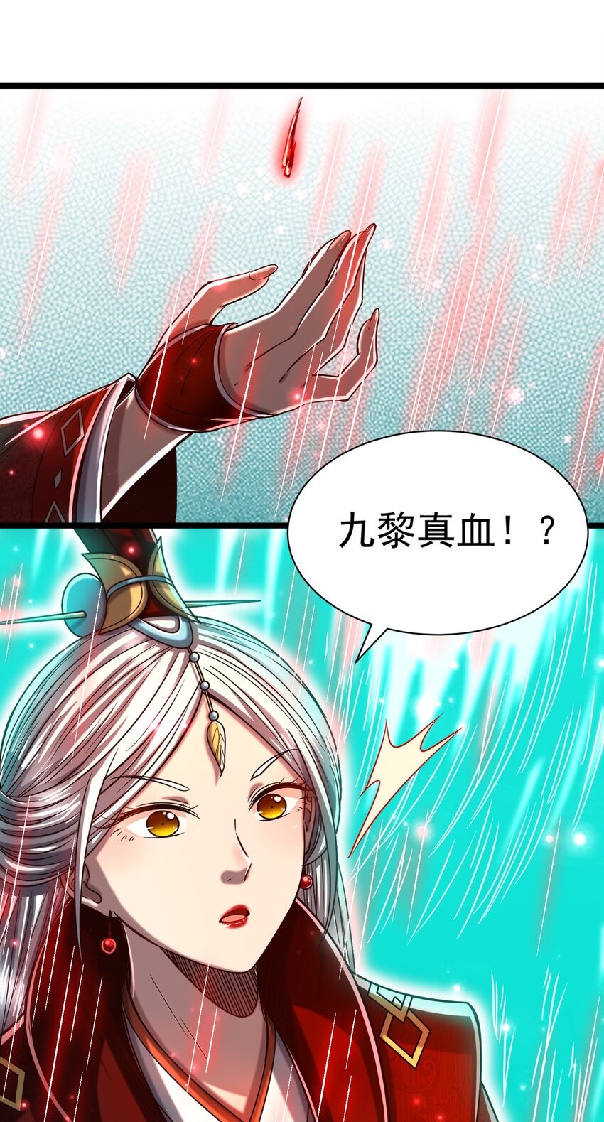 战国千年韩漫全集-168 不死之酒无删减无遮挡章节图片 