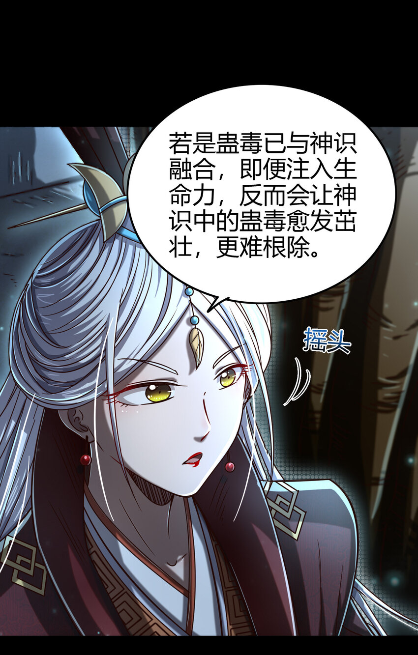 战国千年韩漫全集-169 天下时局无删减无遮挡章节图片 