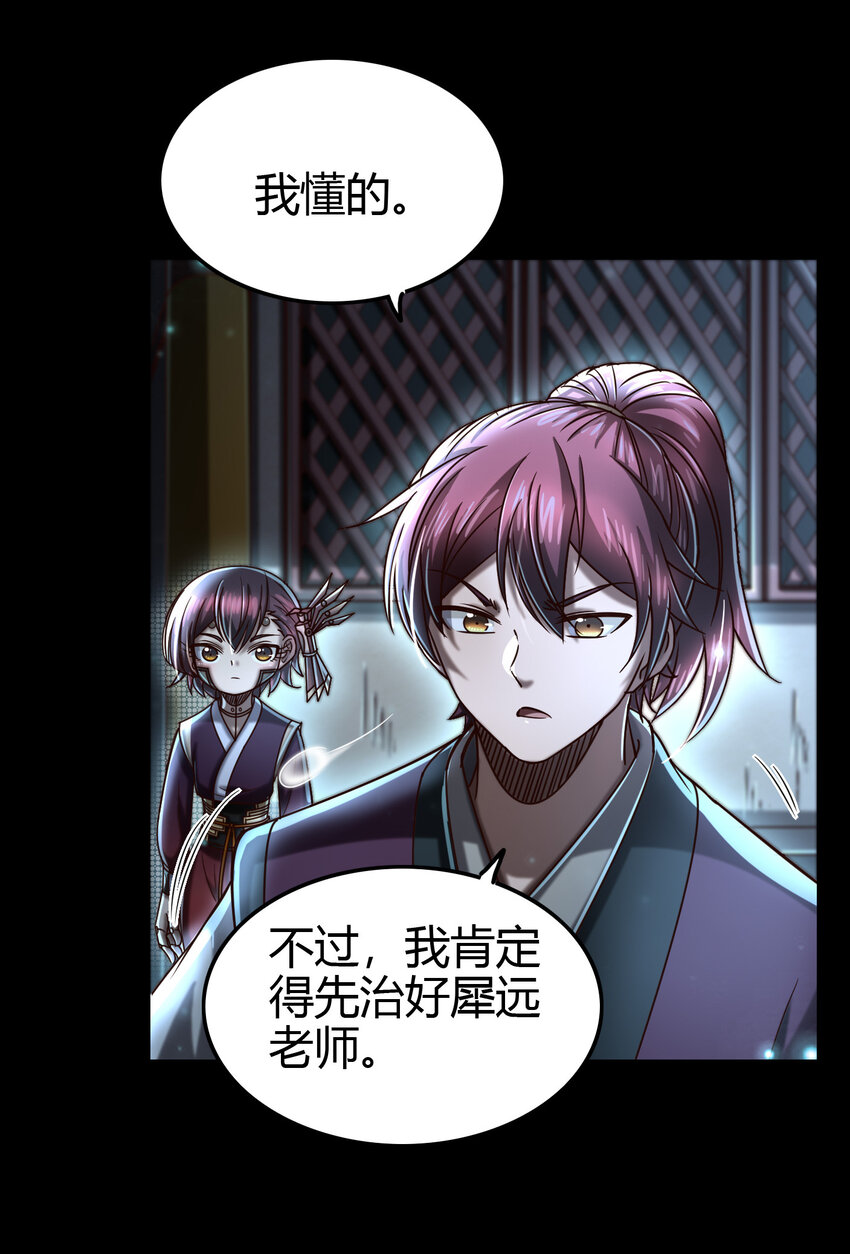 战国千年韩漫全集-169 天下时局无删减无遮挡章节图片 