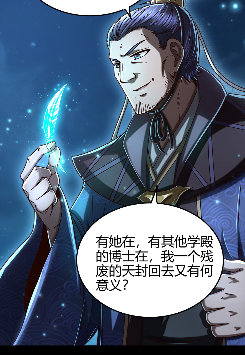 战国千年韩漫全集-169 天下时局无删减无遮挡章节图片 