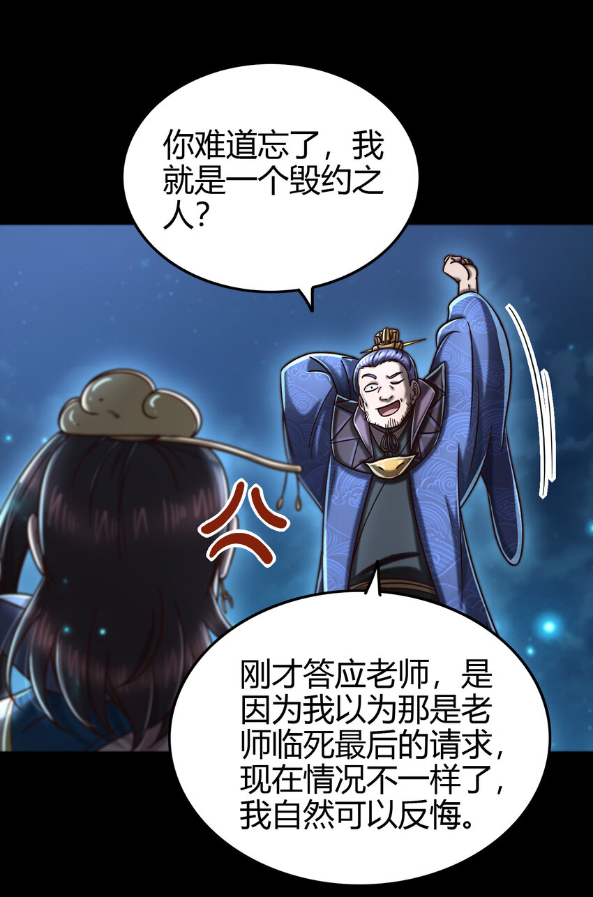 战国千年韩漫全集-169 天下时局无删减无遮挡章节图片 