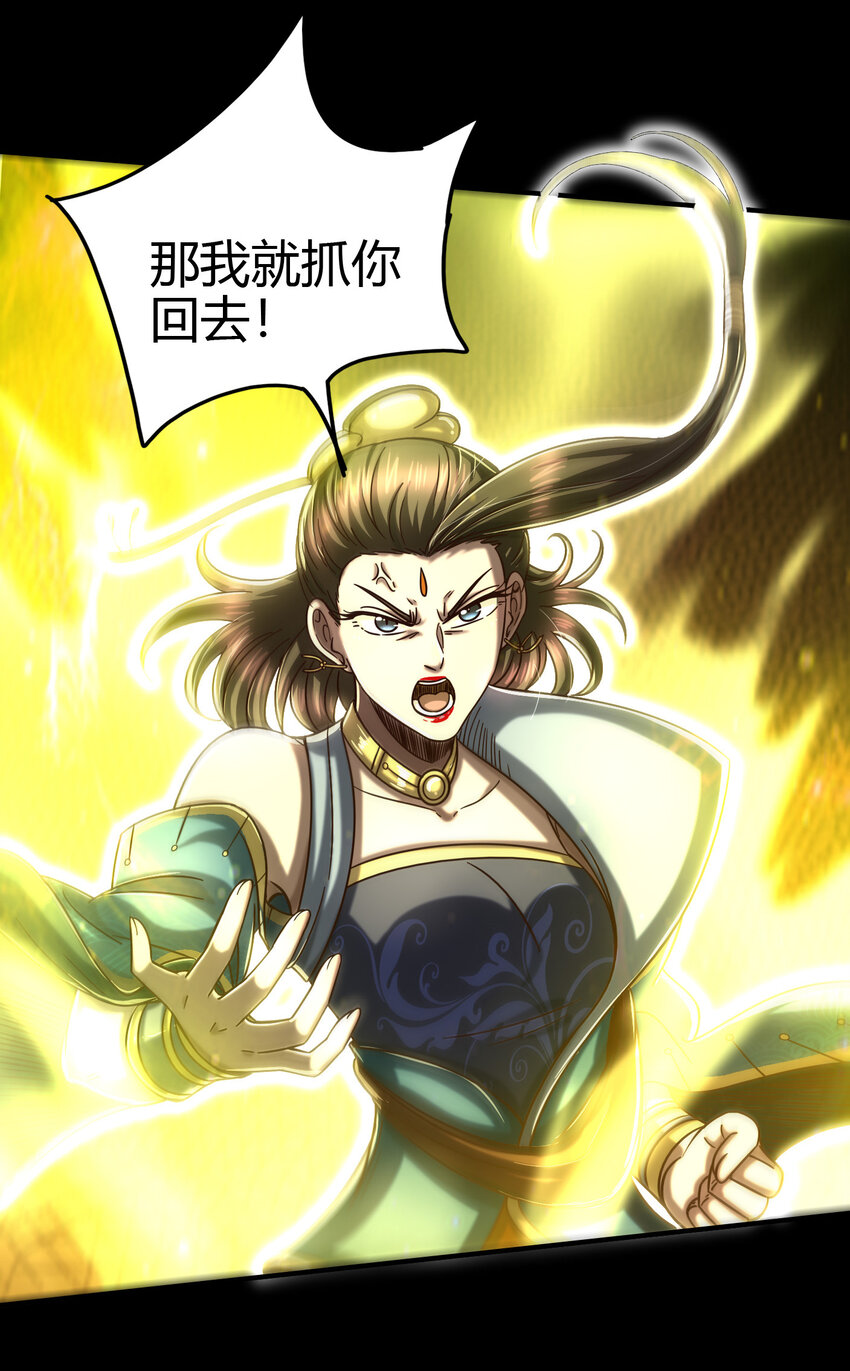战国千年韩漫全集-169 天下时局无删减无遮挡章节图片 