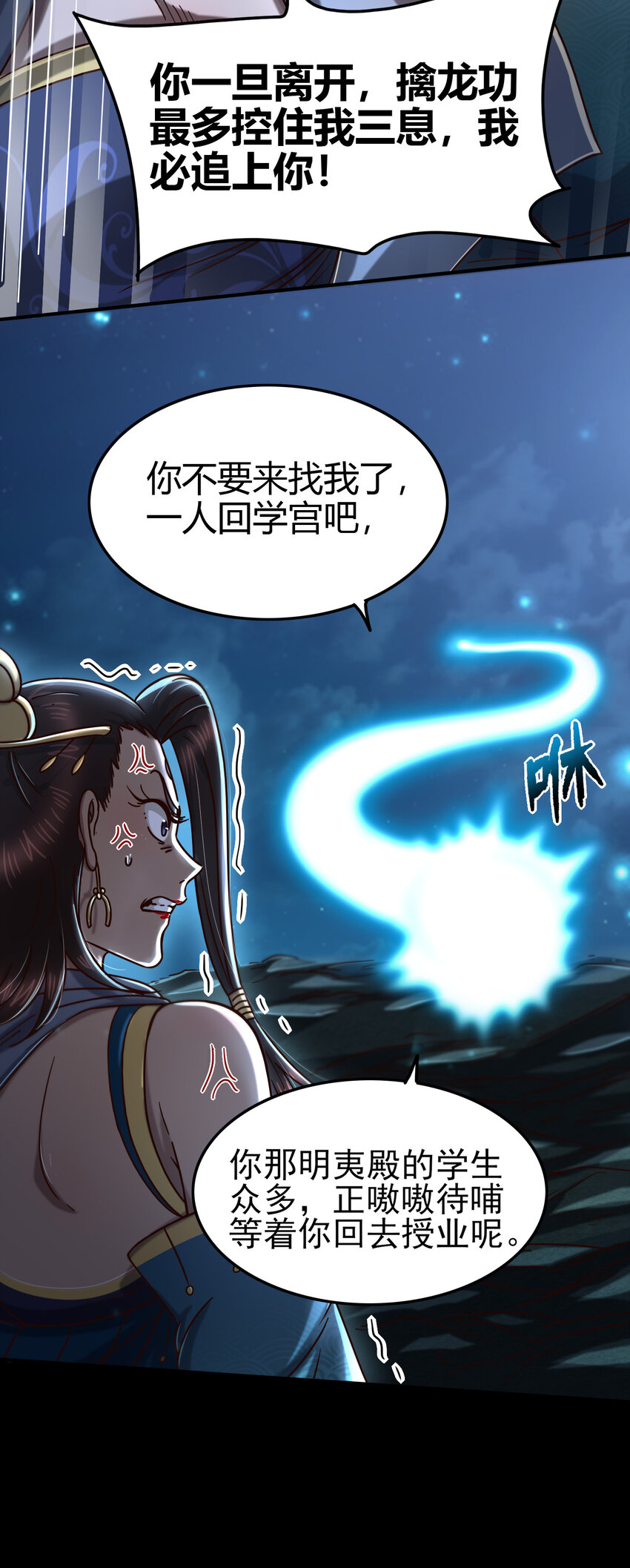 战国千年韩漫全集-169 天下时局无删减无遮挡章节图片 