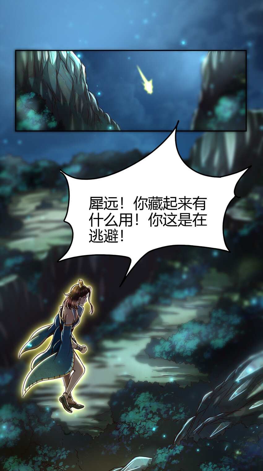战国千年韩漫全集-169 天下时局无删减无遮挡章节图片 