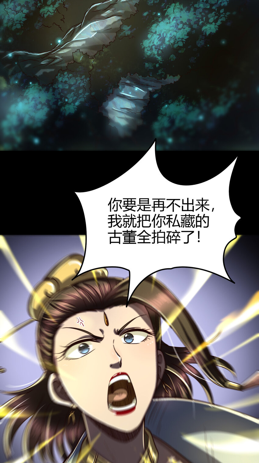 战国千年韩漫全集-169 天下时局无删减无遮挡章节图片 