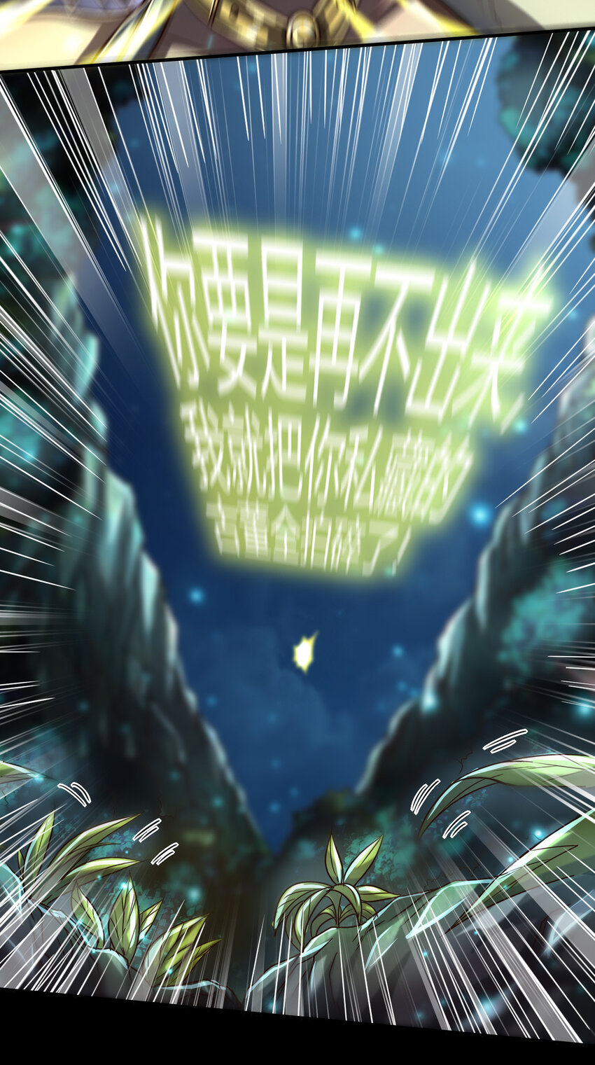 战国千年韩漫全集-169 天下时局无删减无遮挡章节图片 
