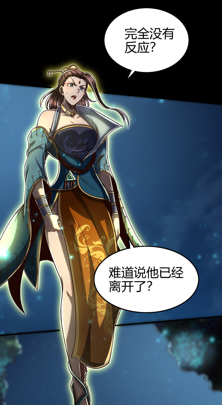 战国千年韩漫全集-169 天下时局无删减无遮挡章节图片 