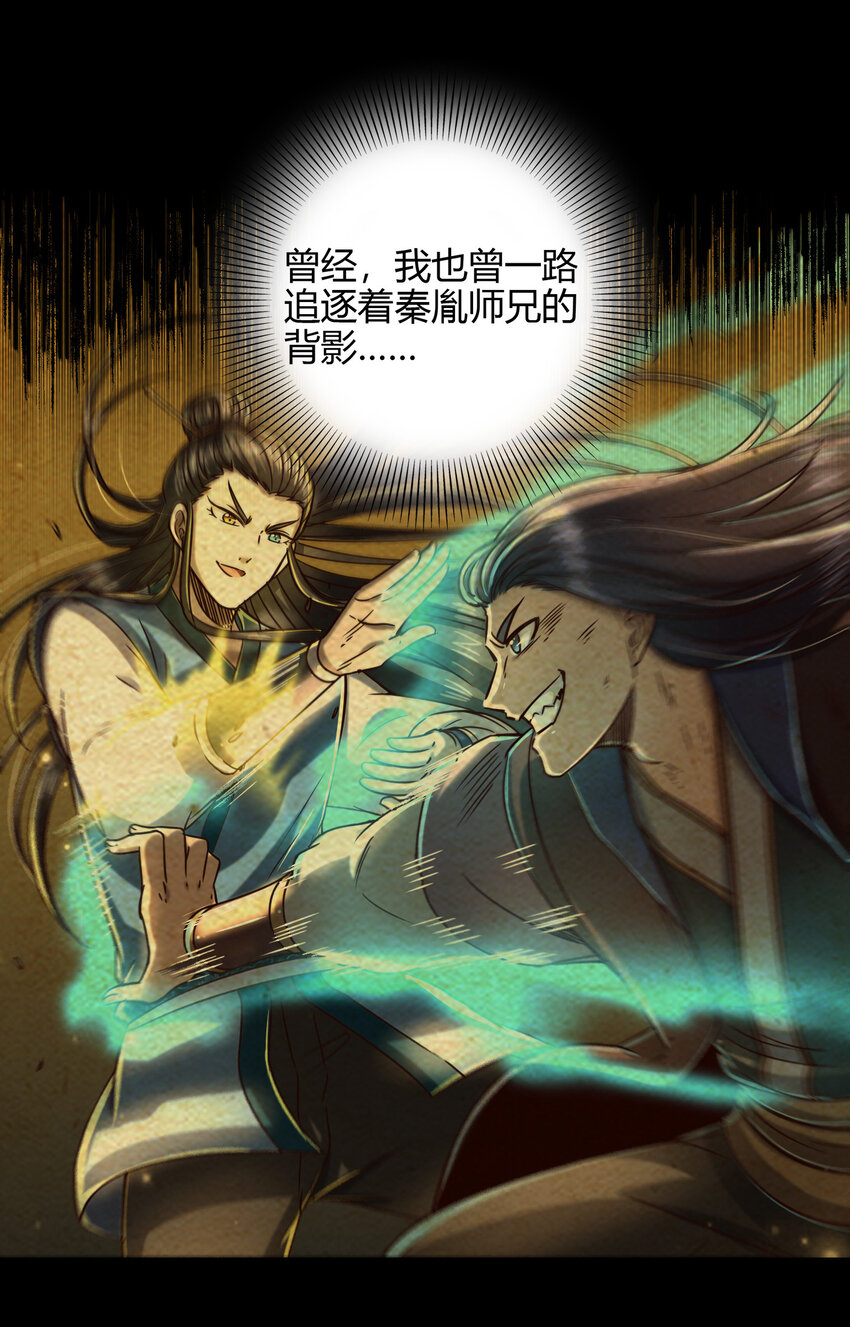 战国千年韩漫全集-169 天下时局无删减无遮挡章节图片 