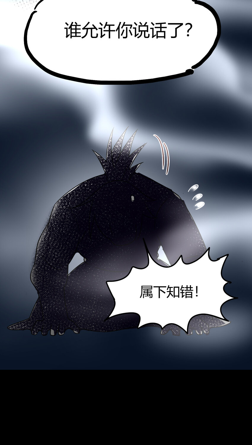 战国千年韩漫全集-169 天下时局无删减无遮挡章节图片 