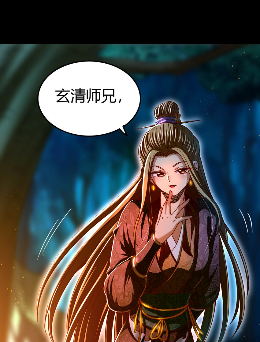 战国千年韩漫全集-169 天下时局无删减无遮挡章节图片 