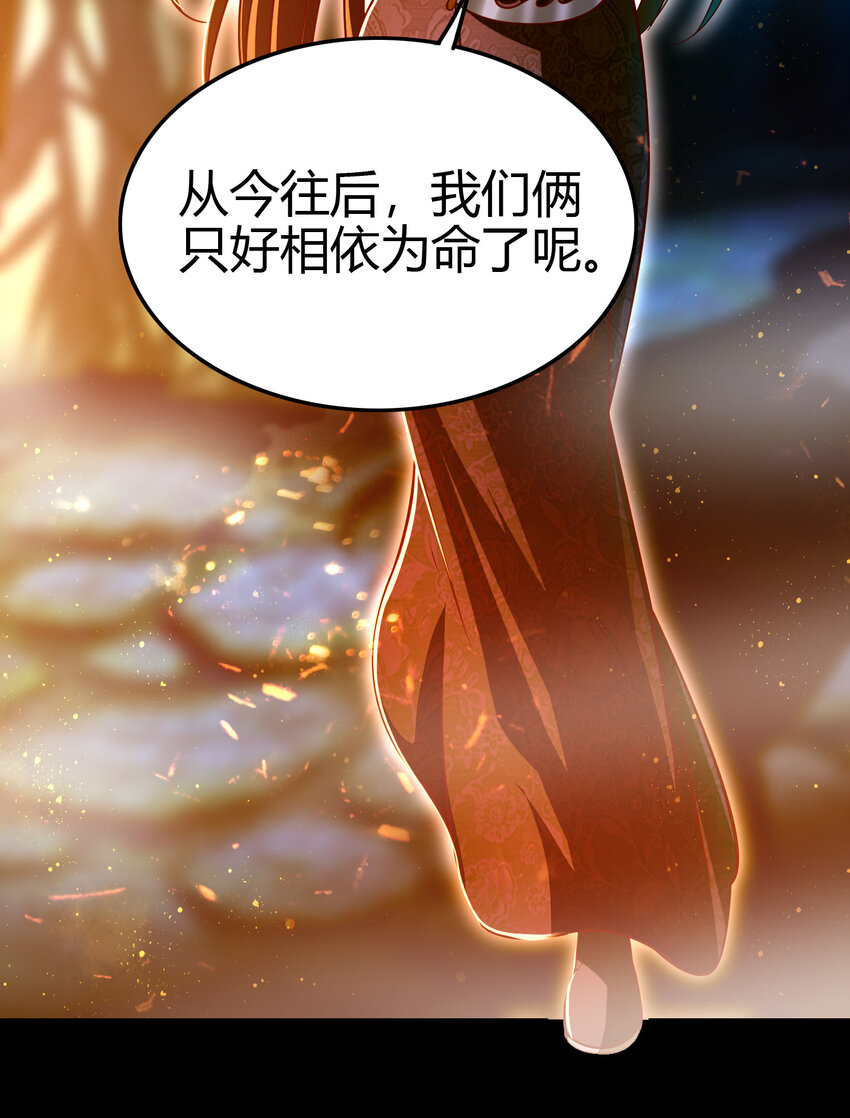 战国千年韩漫全集-169 天下时局无删减无遮挡章节图片 