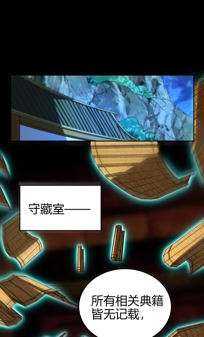 战国千年韩漫全集-169 天下时局无删减无遮挡章节图片 