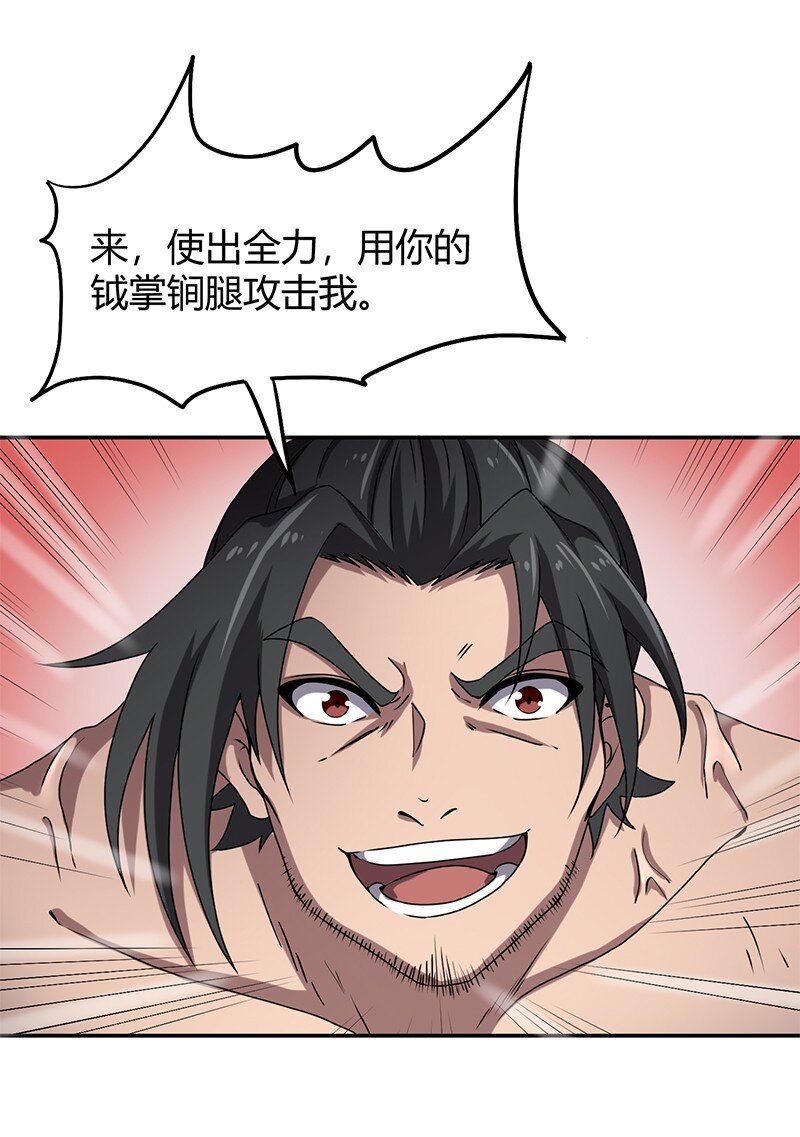 战国千年韩漫全集-18 不可能的奇迹无删减无遮挡章节图片 