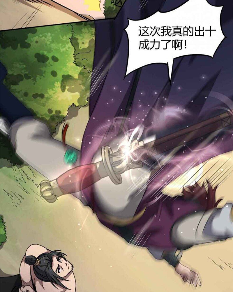 战国千年韩漫全集-18 不可能的奇迹无删减无遮挡章节图片 