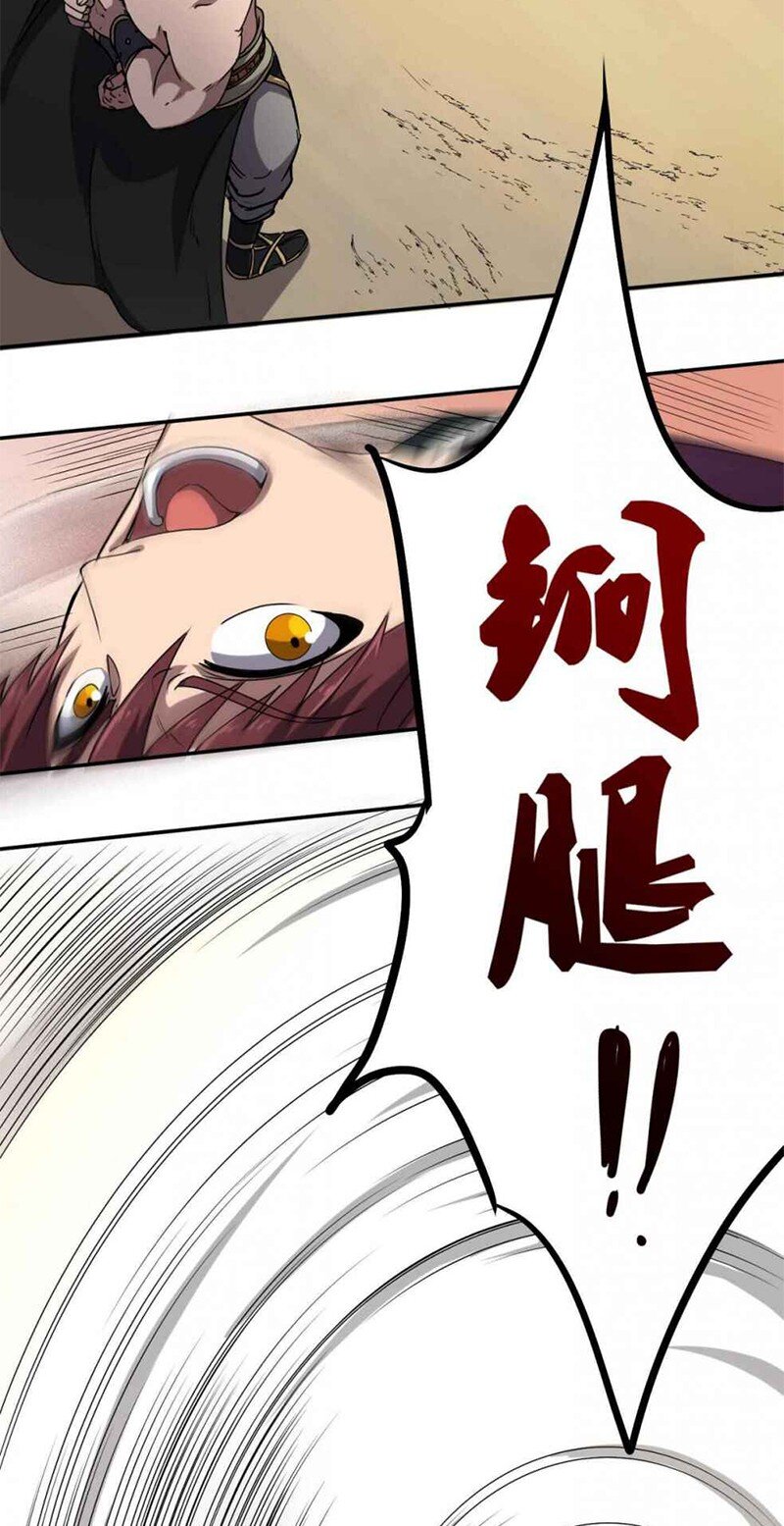 战国千年韩漫全集-18 不可能的奇迹无删减无遮挡章节图片 