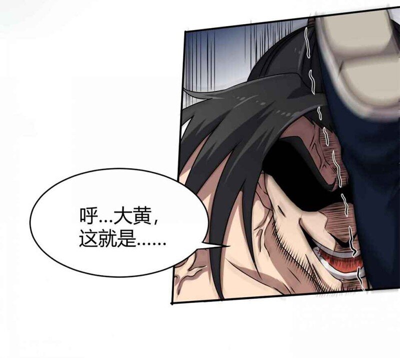 战国千年韩漫全集-18 不可能的奇迹无删减无遮挡章节图片 