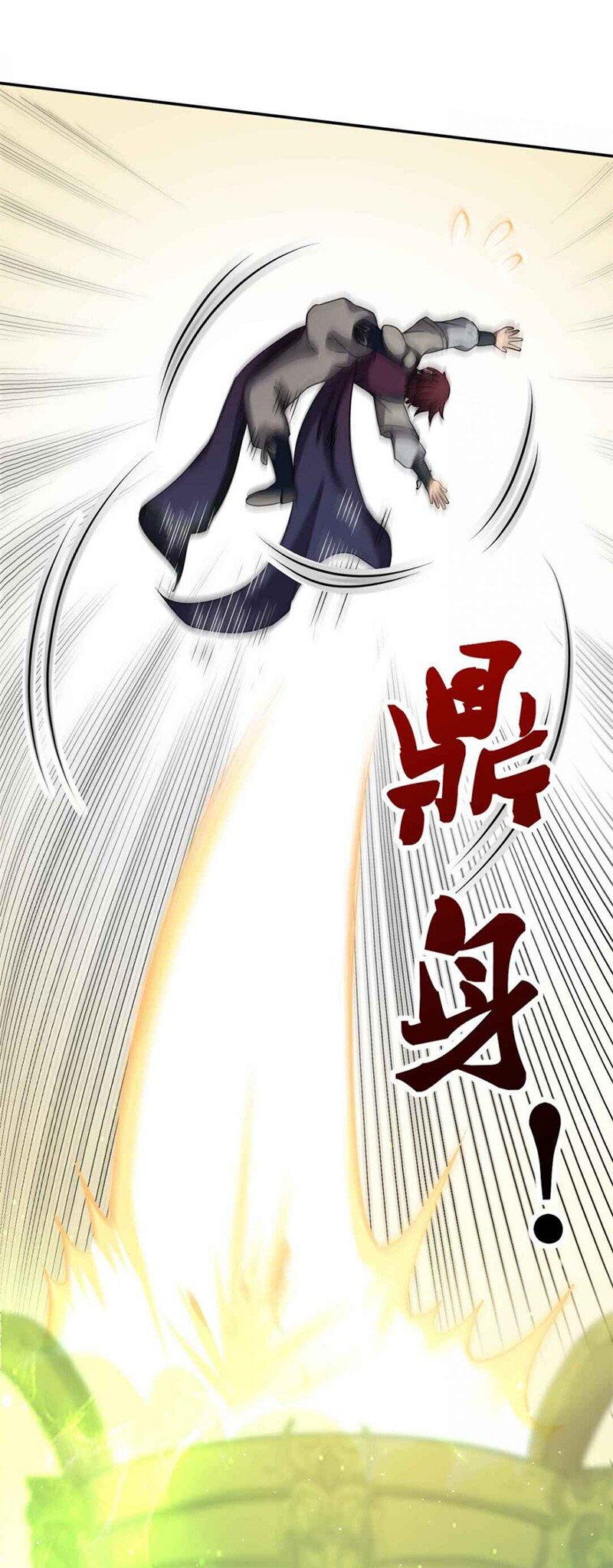 战国千年韩漫全集-18 不可能的奇迹无删减无遮挡章节图片 