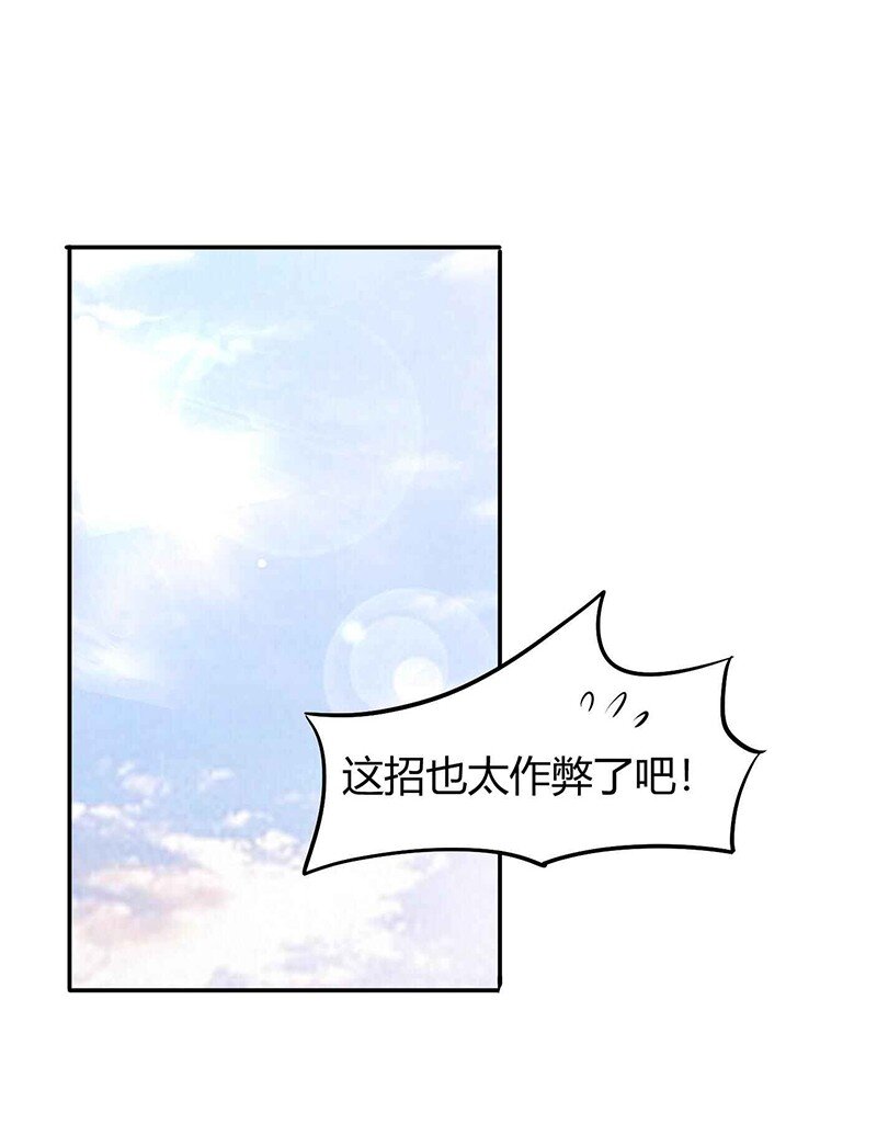 战国千年韩漫全集-18 不可能的奇迹无删减无遮挡章节图片 