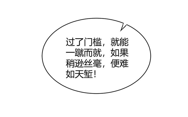 战国千年韩漫全集-18 不可能的奇迹无删减无遮挡章节图片 