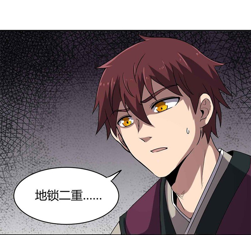 战国千年韩漫全集-18 不可能的奇迹无删减无遮挡章节图片 