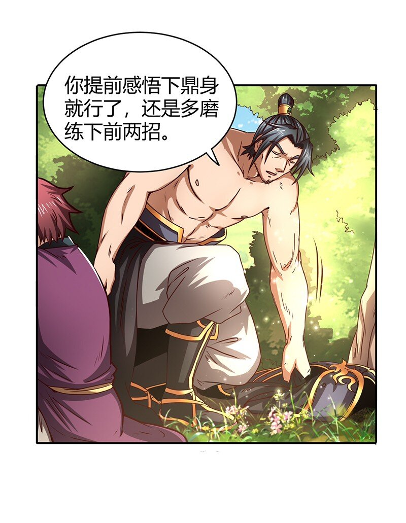 战国千年韩漫全集-18 不可能的奇迹无删减无遮挡章节图片 