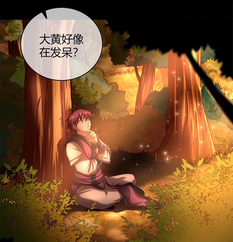 战国千年韩漫全集-18 不可能的奇迹无删减无遮挡章节图片 