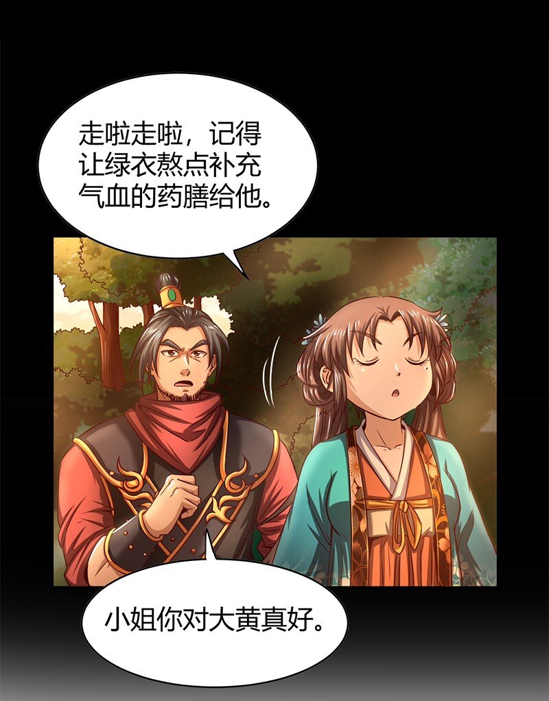 战国千年韩漫全集-18 不可能的奇迹无删减无遮挡章节图片 