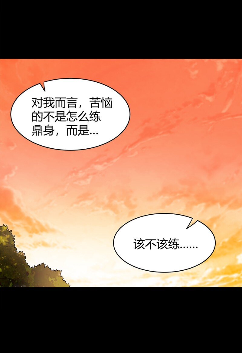 战国千年韩漫全集-18 不可能的奇迹无删减无遮挡章节图片 