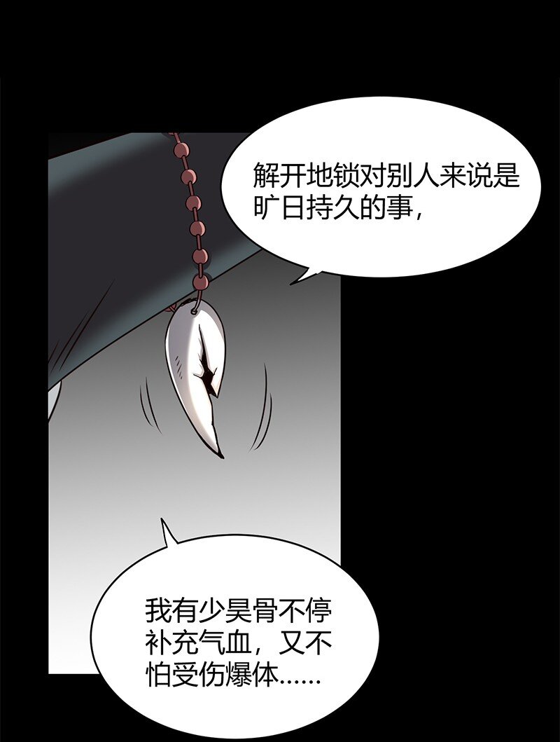 战国千年韩漫全集-18 不可能的奇迹无删减无遮挡章节图片 
