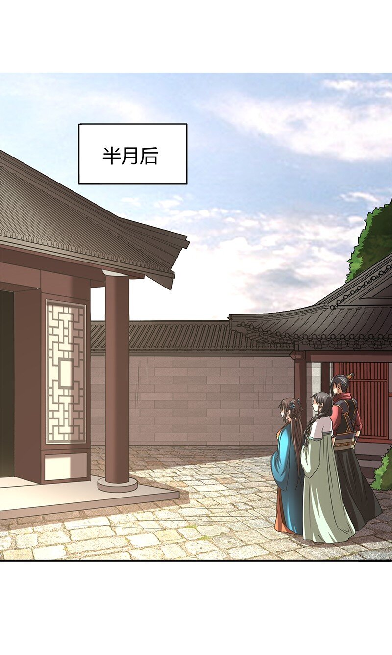 战国千年韩漫全集-18 不可能的奇迹无删减无遮挡章节图片 
