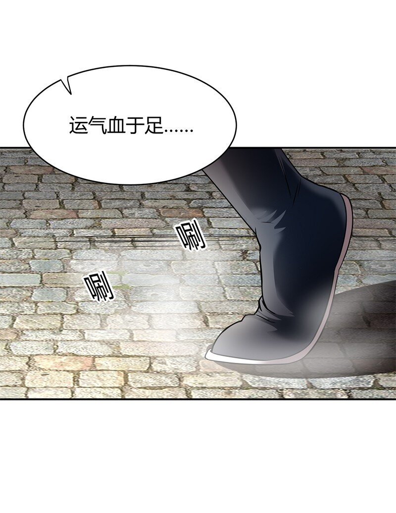 战国千年韩漫全集-18 不可能的奇迹无删减无遮挡章节图片 