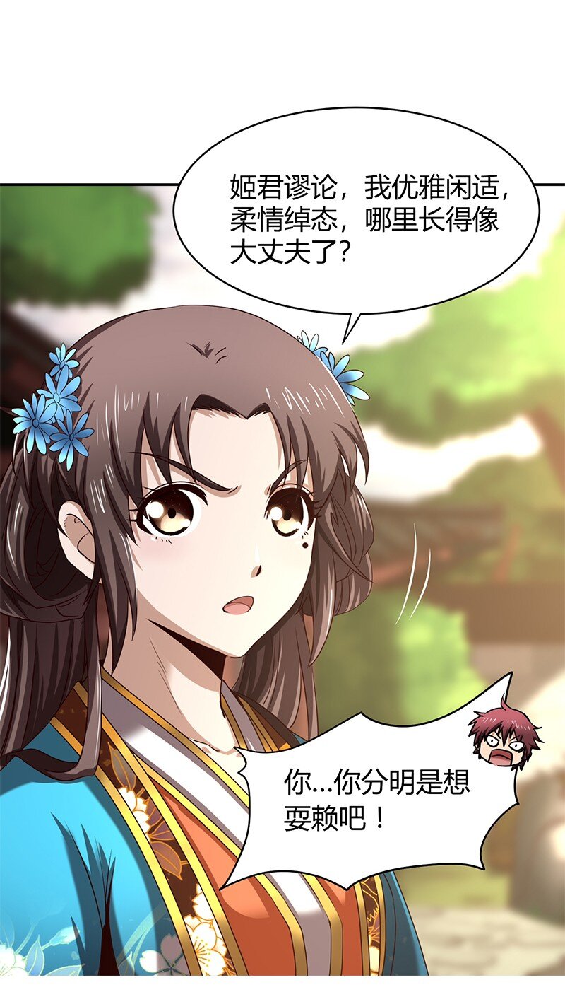 战国千年韩漫全集-18 不可能的奇迹无删减无遮挡章节图片 